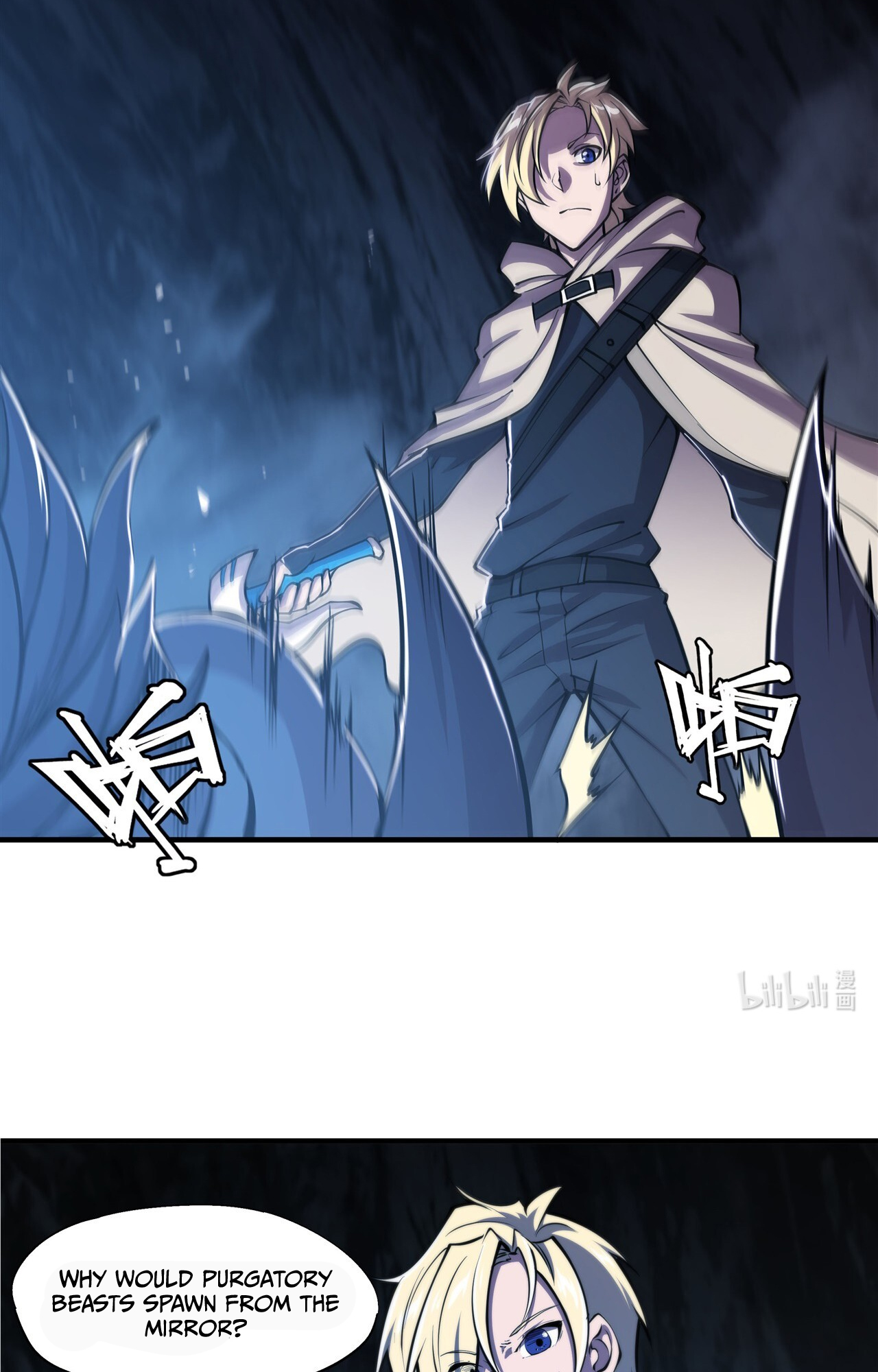 The Blood Princess and the Knight - Chapter 145 - Page 23
