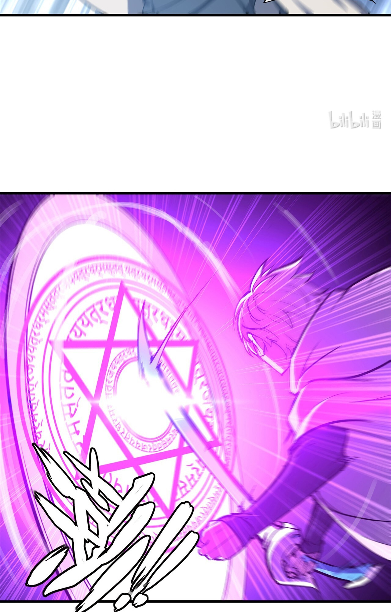 The Blood Princess and the Knight - Chapter 145 - Page 25