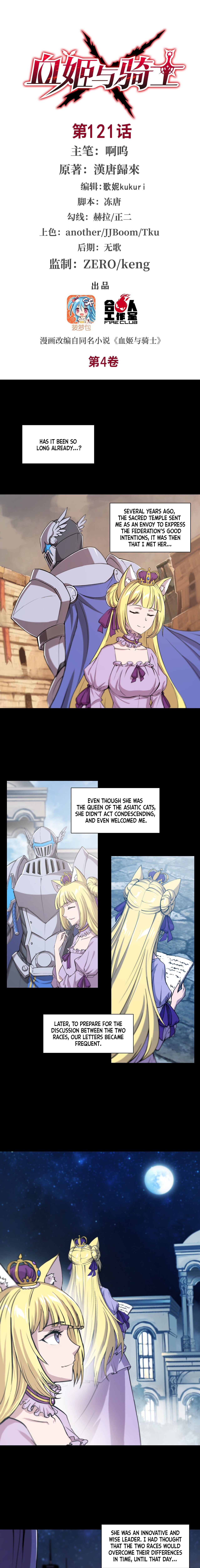 The Blood Princess and the Knight - Chapter 121 - Page 2