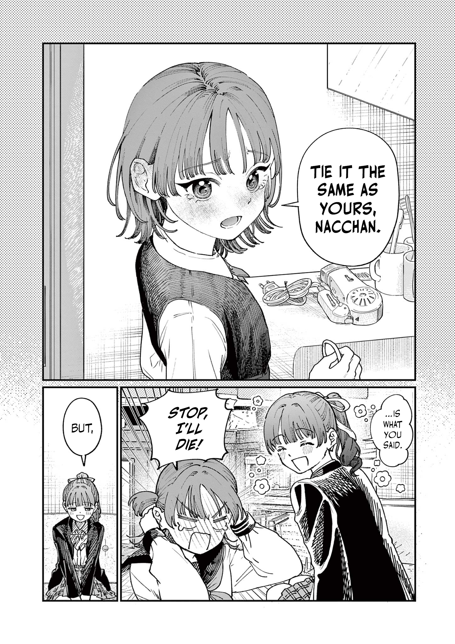The Wakaba Home's Blue Loves - Chapter 4 - Page 13