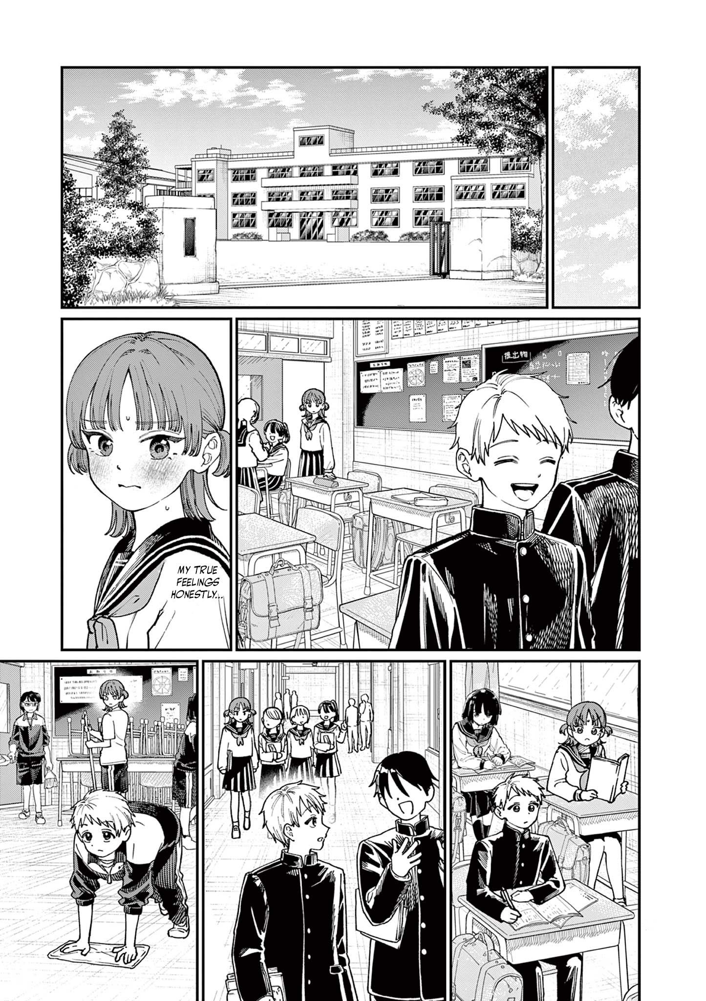 The Wakaba Home's Blue Loves - Chapter 4 - Page 16