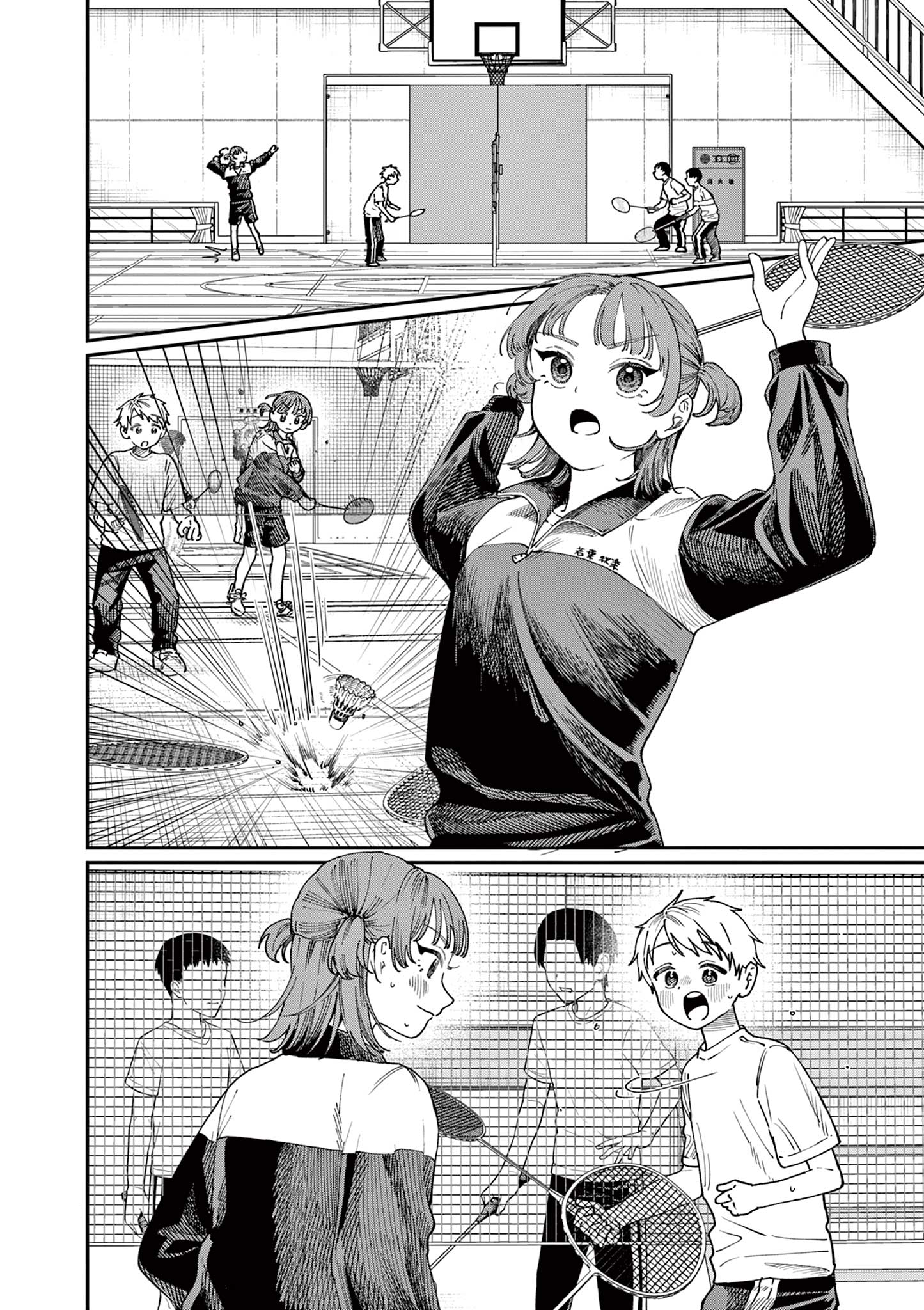 The Wakaba Home's Blue Loves - Chapter 4 - Page 3