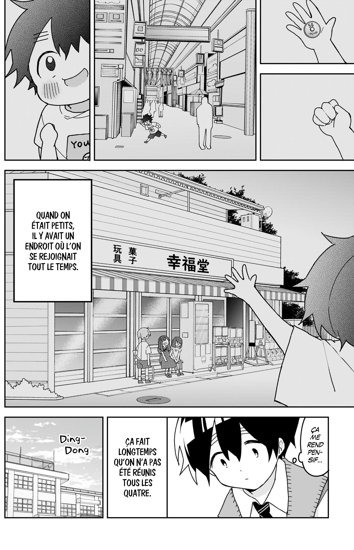 We're J-Just Childhood Friends - Chapter 12 - Page 6