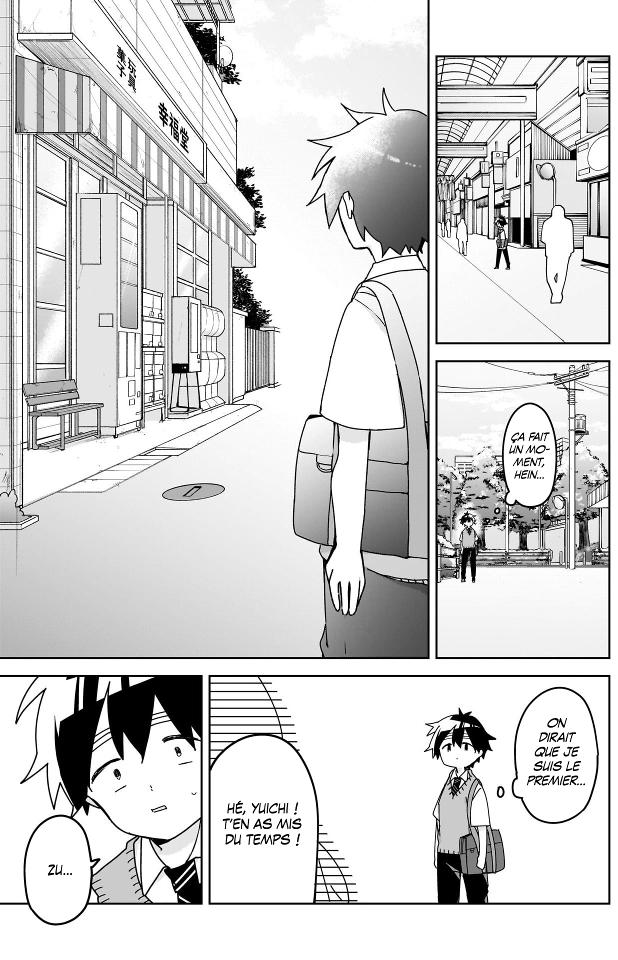 We're J-Just Childhood Friends - Chapter 12 - Page 7