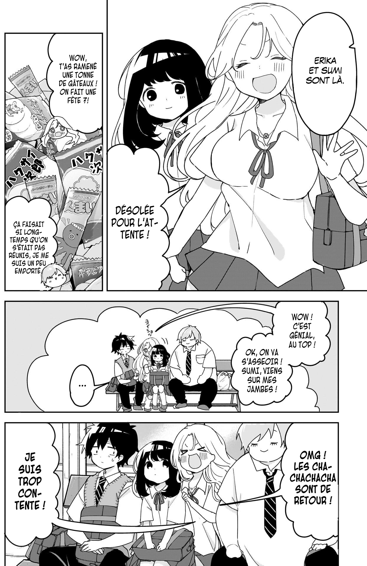 We're J-Just Childhood Friends - Chapter 12 - Page 16