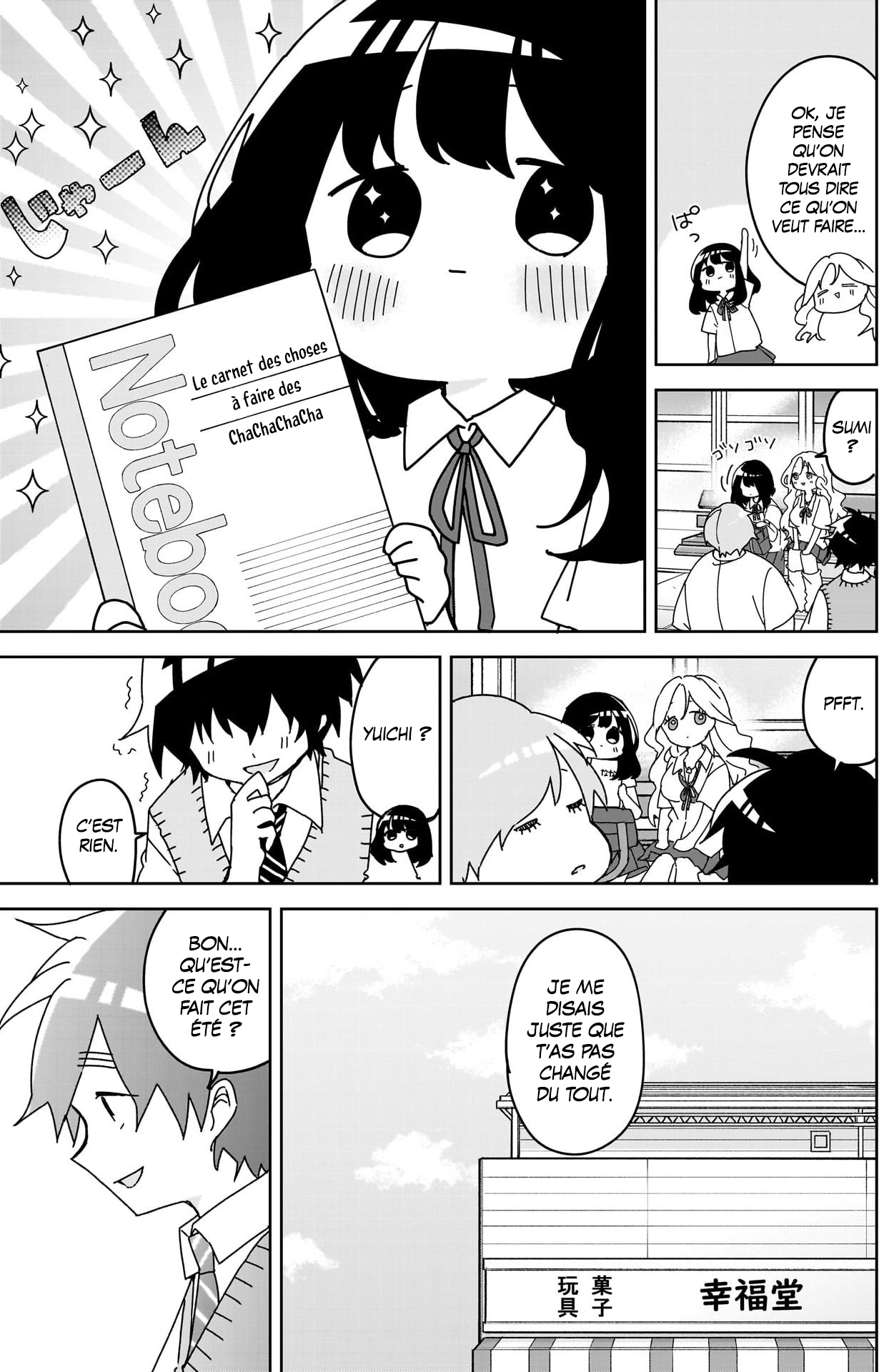 We're J-Just Childhood Friends - Chapter 12 - Page 21