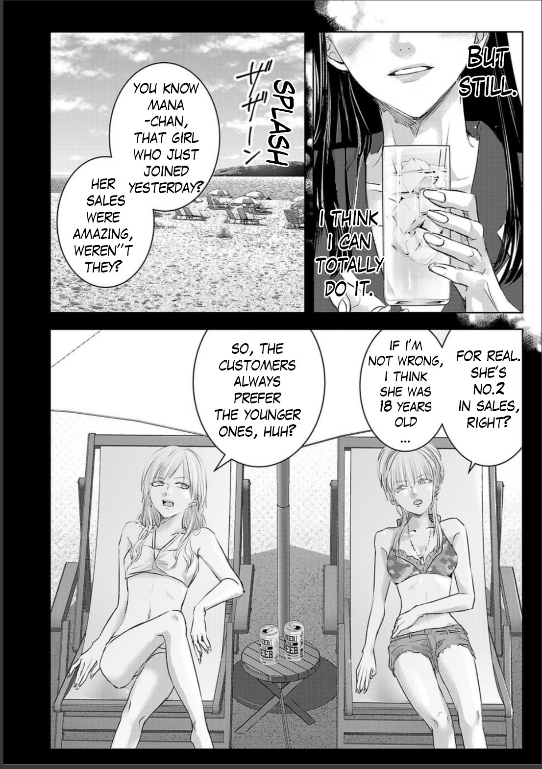 Tomorrow, I Will Be Someone's Girlfriend - Chapter 147 - Page 7