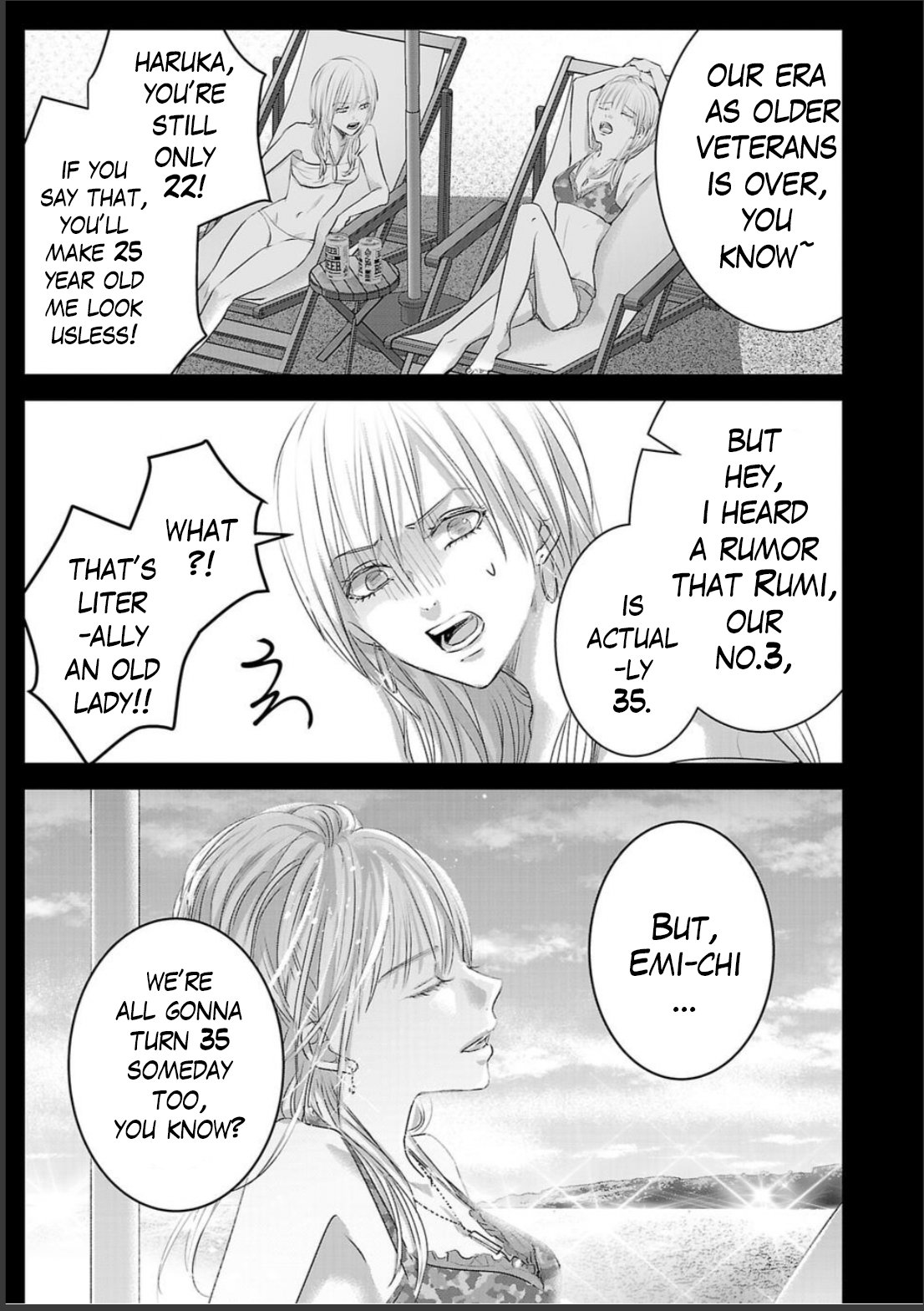 Tomorrow, I Will Be Someone's Girlfriend - Chapter 147 - Page 8