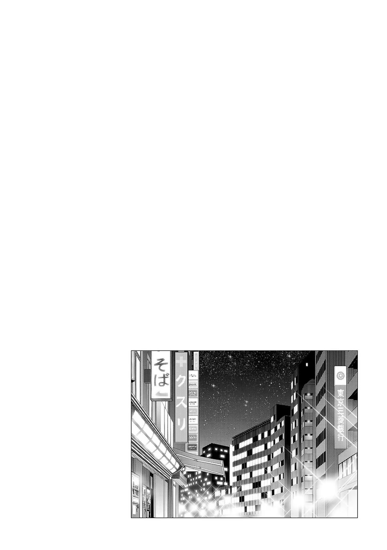 Tomorrow, I Will Be Someone's Girlfriend - Chapter 147 - Page 1