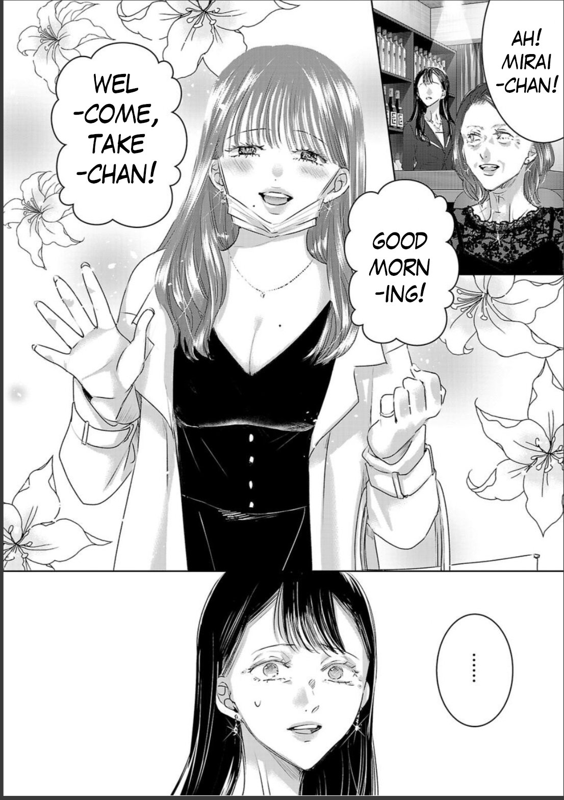 Tomorrow, I Will Be Someone's Girlfriend - Chapter 147 - Page 11