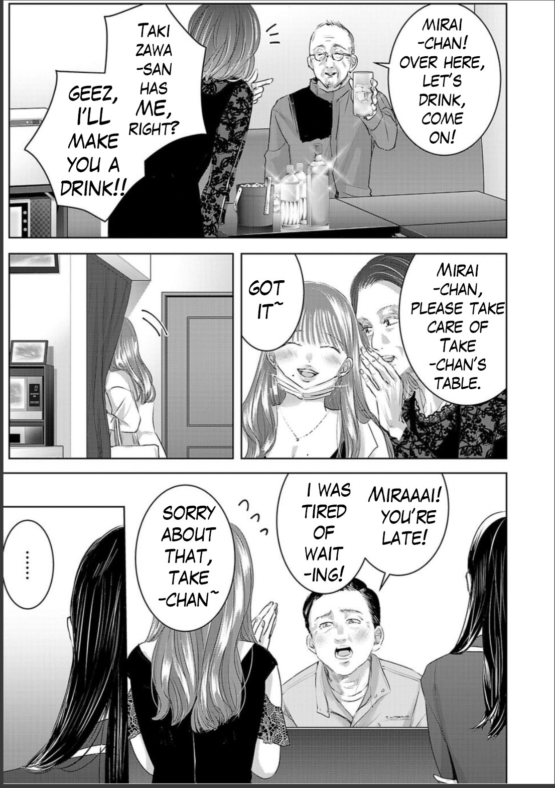 Tomorrow, I Will Be Someone's Girlfriend - Chapter 147 - Page 12