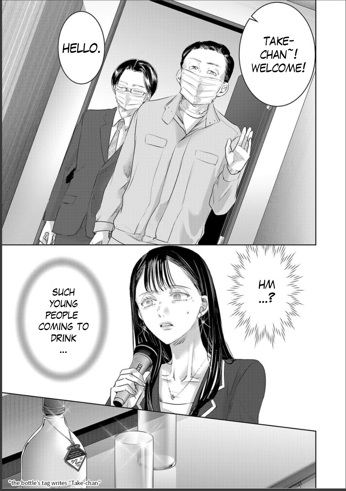 Tomorrow, I Will Be Someone's Girlfriend - Chapter 147 - Page 2