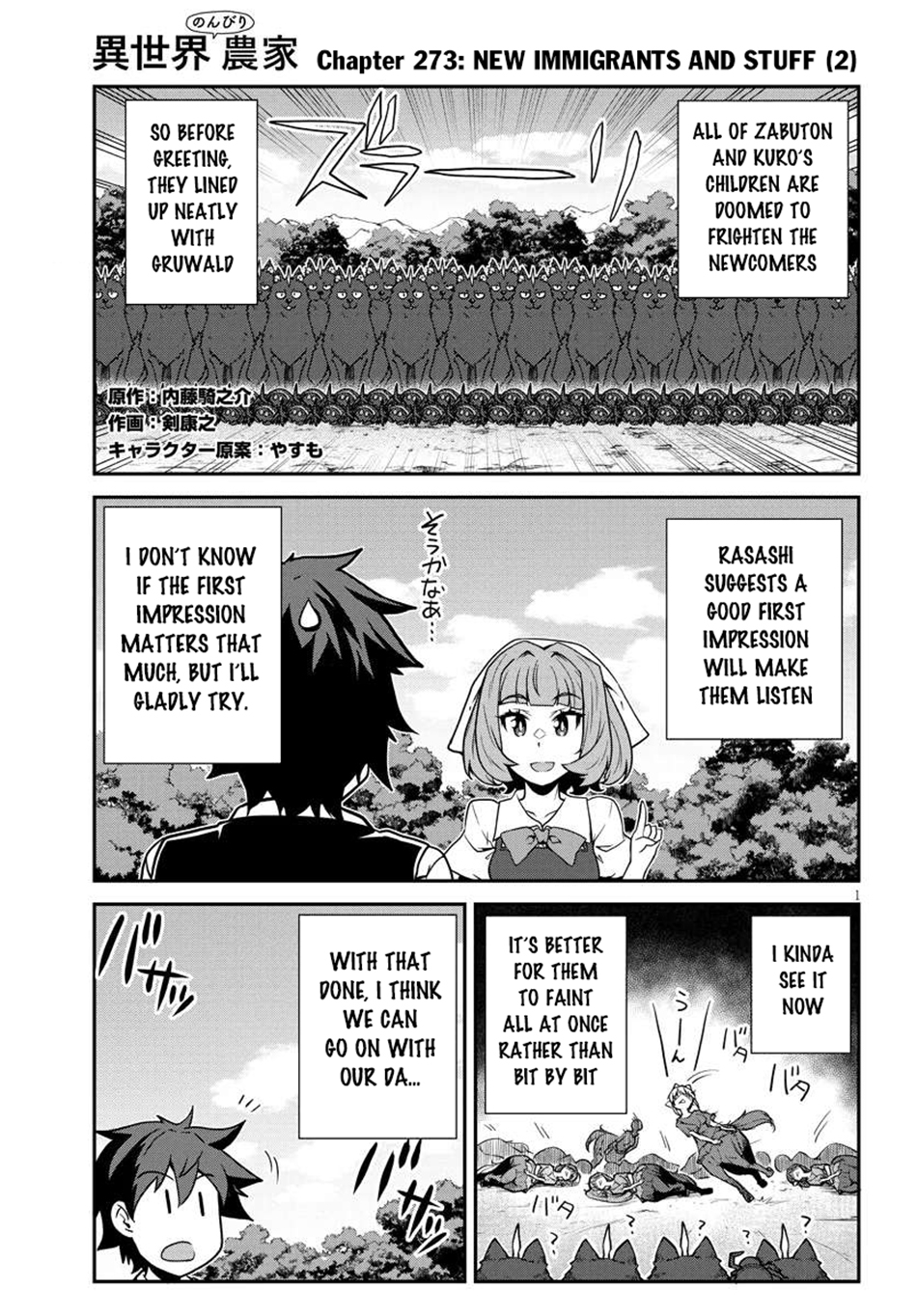Farming Life in Another World - Chapter 273 - Page 2
