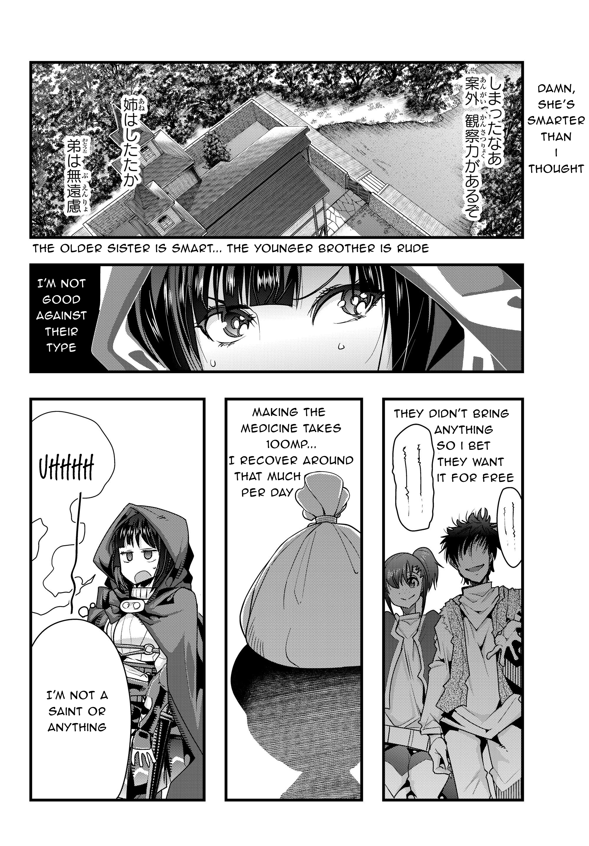This Is Screwed up, but I was Reincarnated as a GIRL in Another World! - Chapter 8 - Page 13