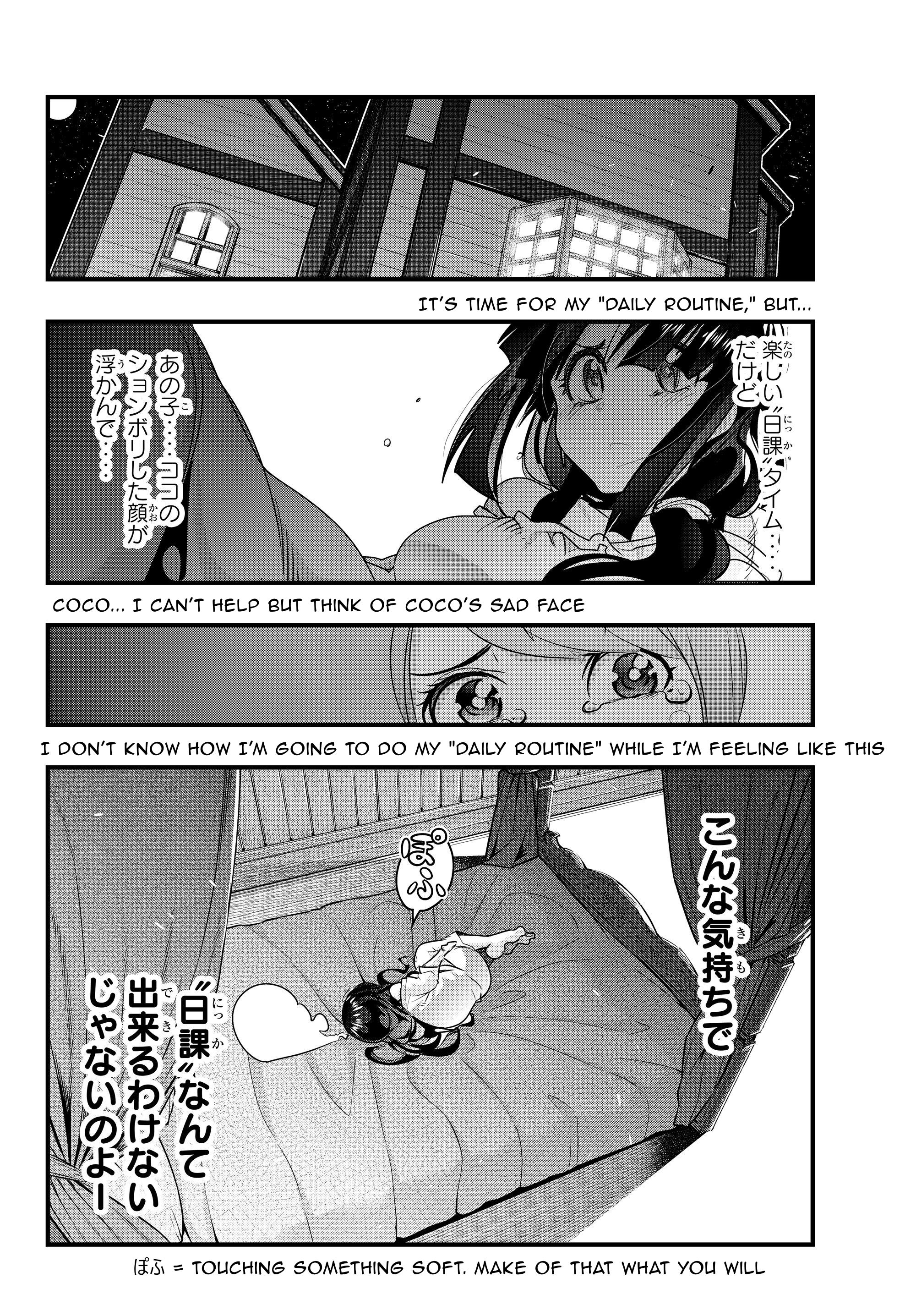 This Is Screwed up, but I was Reincarnated as a GIRL in Another World! - Chapter 8 - Page 19