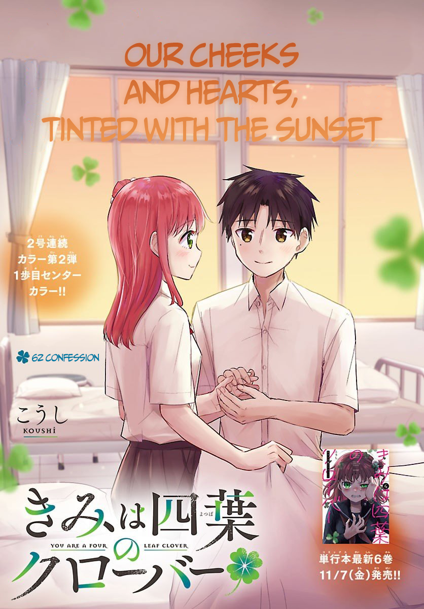 You Are a Four-Leaf Clover - Chapter 62 - Page 2