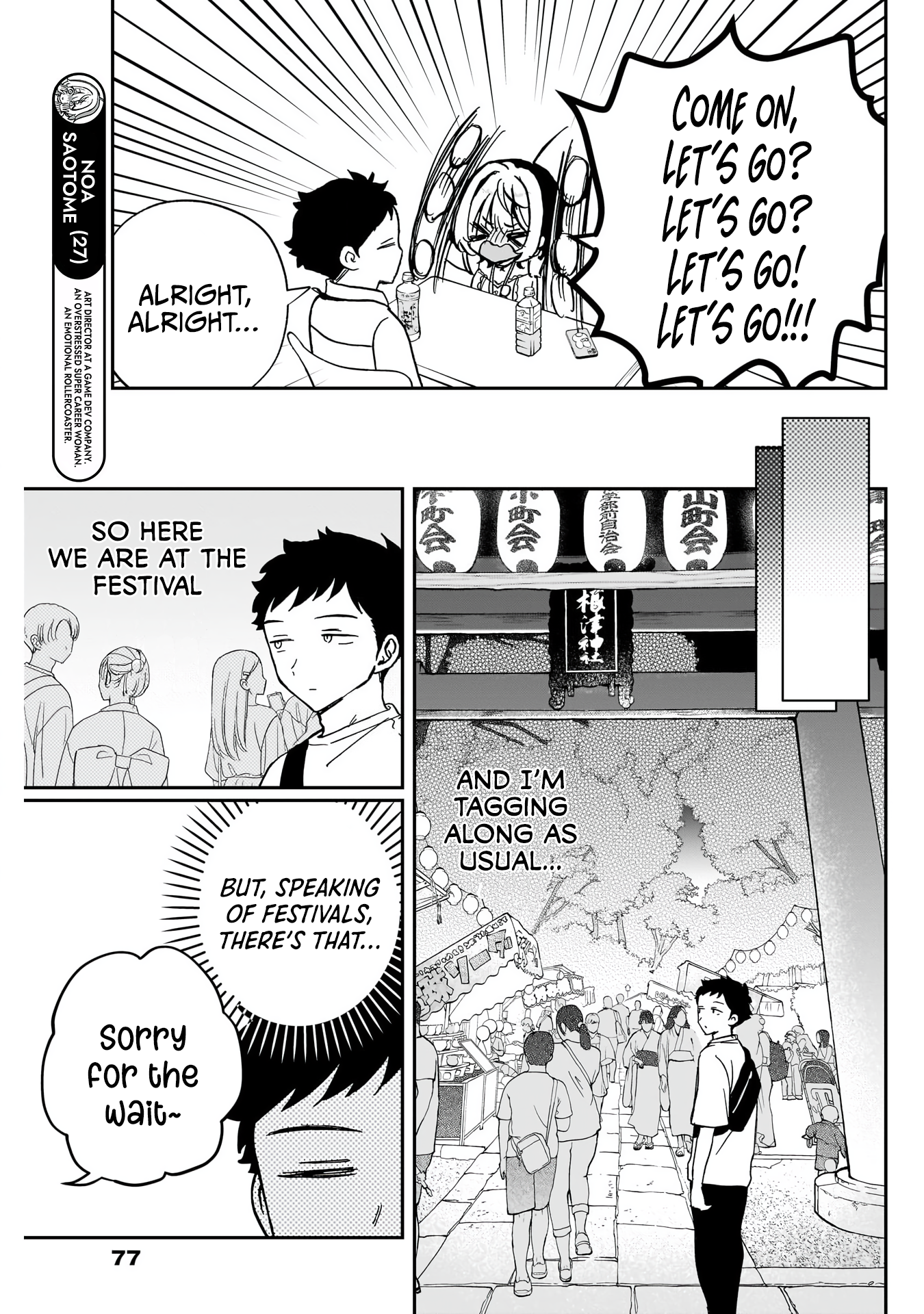 Noa-Senpai is My Friend. - Chapter 45 - Page 4