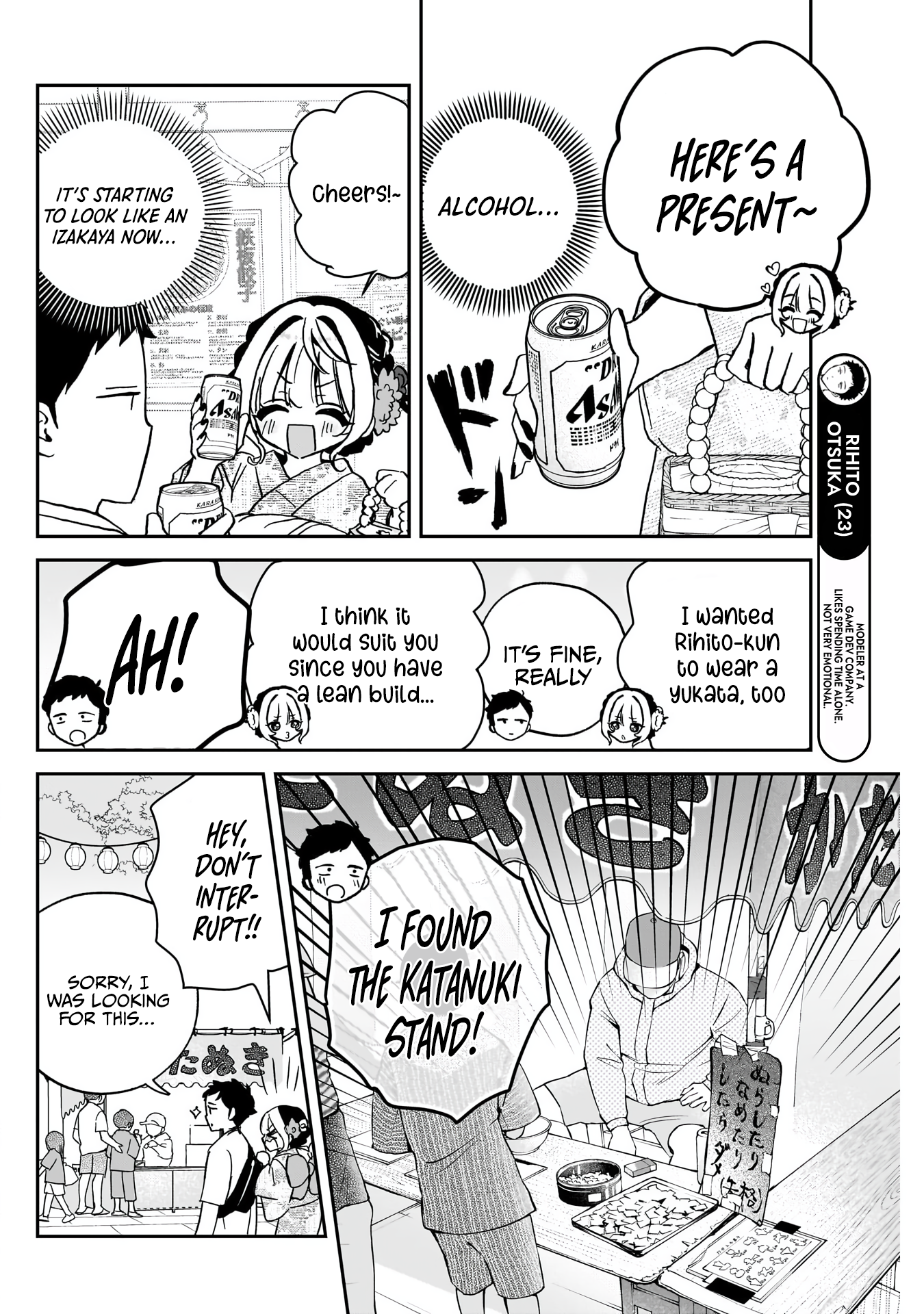 Noa-Senpai is My Friend. - Chapter 45 - Page 7