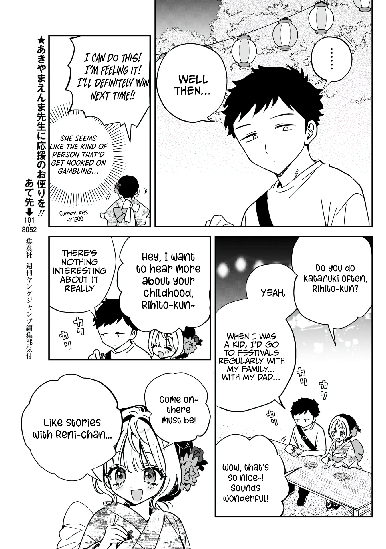 Noa-Senpai is My Friend. - Chapter 45 - Page 10