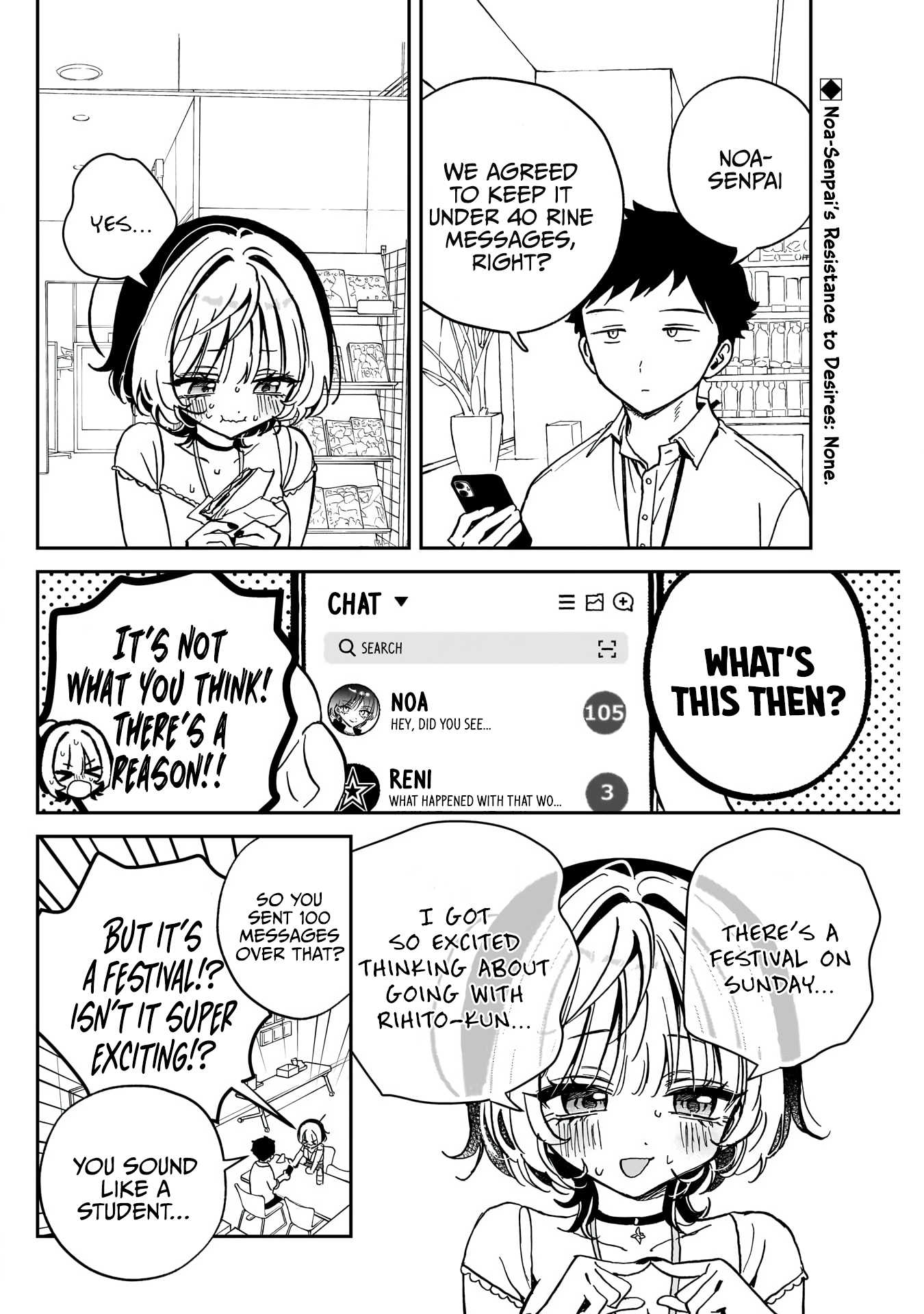 Noa-Senpai is My Friend. - Chapter 45 - Page 3