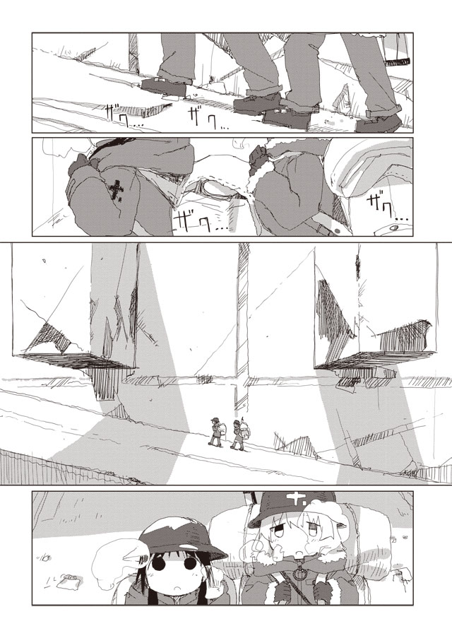 Girls' Last Tour - Chapter 41 - Page 2