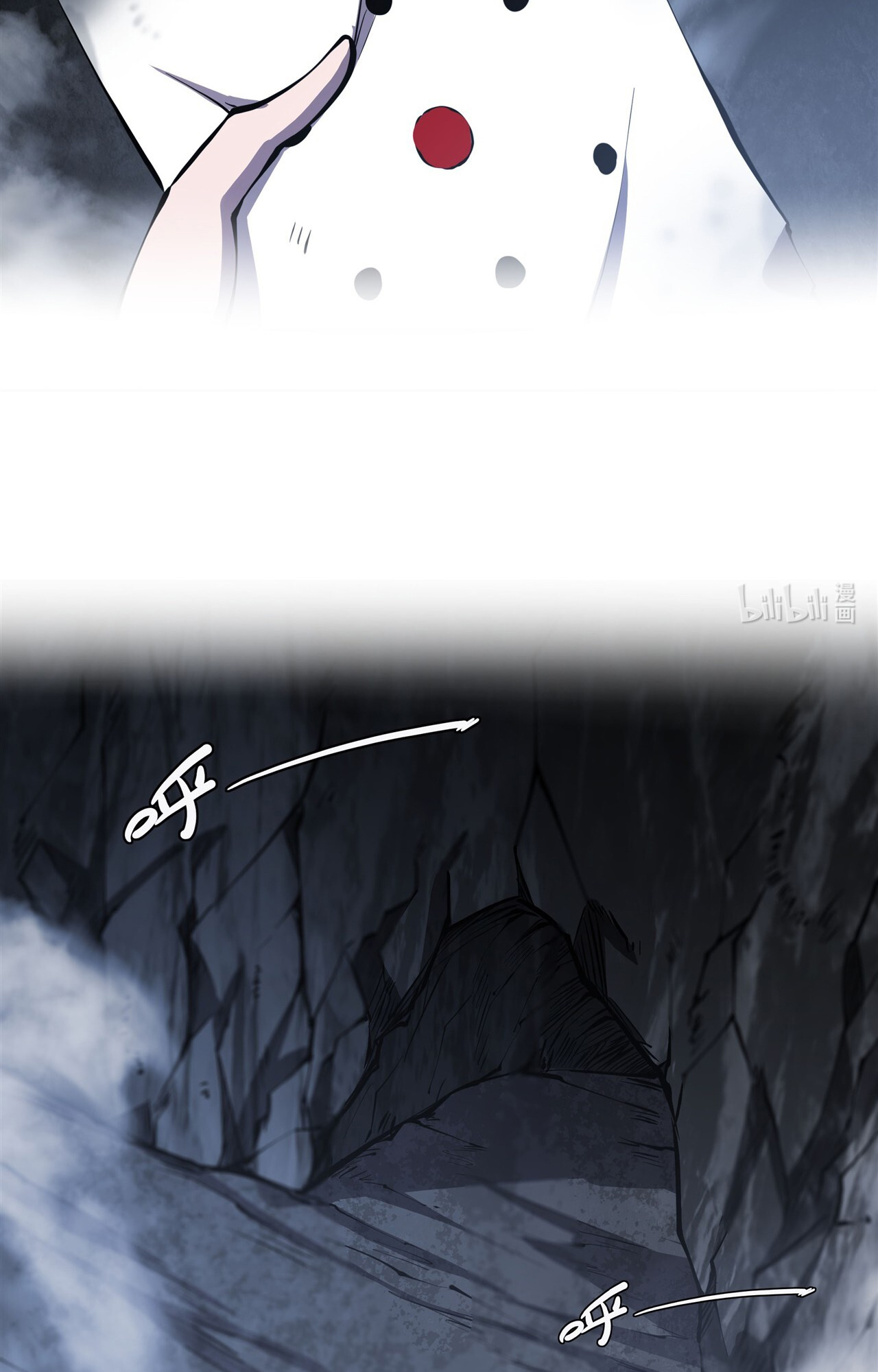 The Blood Princess and the Knight - Chapter 146 - Page 5