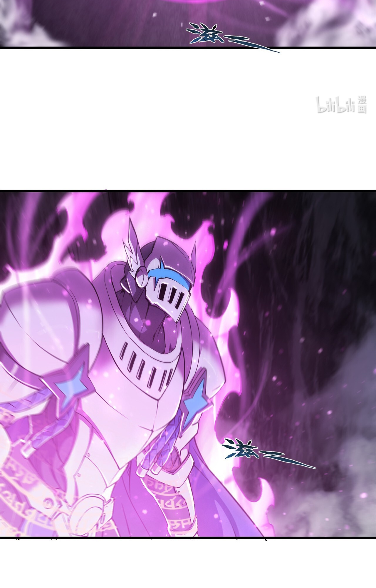 The Blood Princess and the Knight - Chapter 146 - Page 7