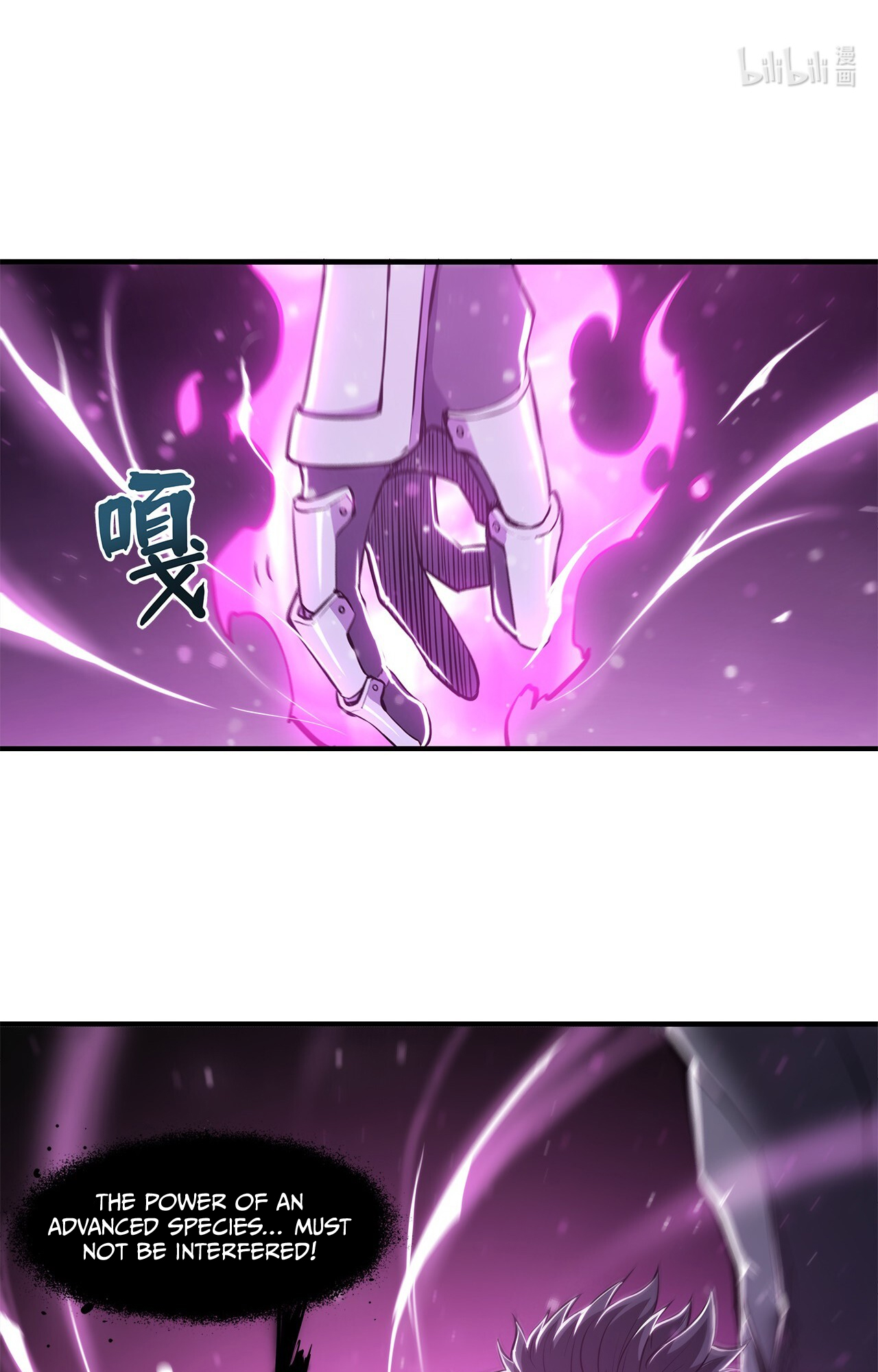 The Blood Princess and the Knight - Chapter 146 - Page 26