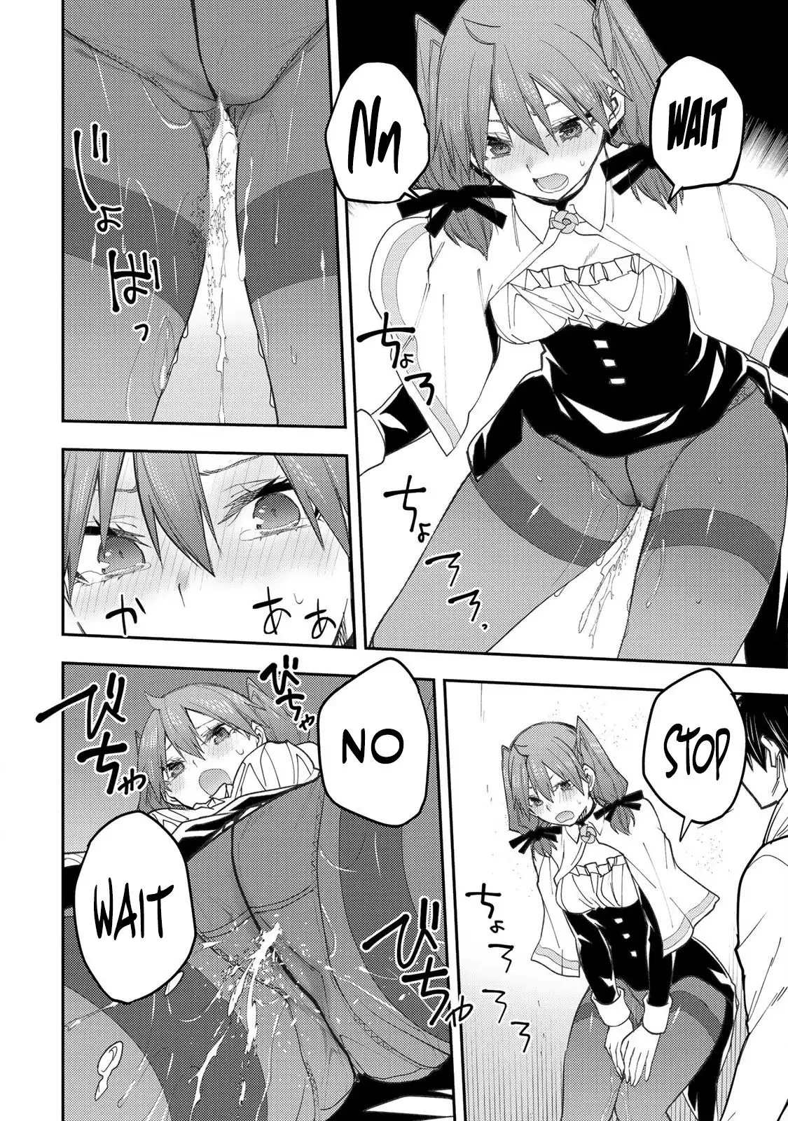 Secret Rites with the Holy Maidens - Chapter 53 - Page 15