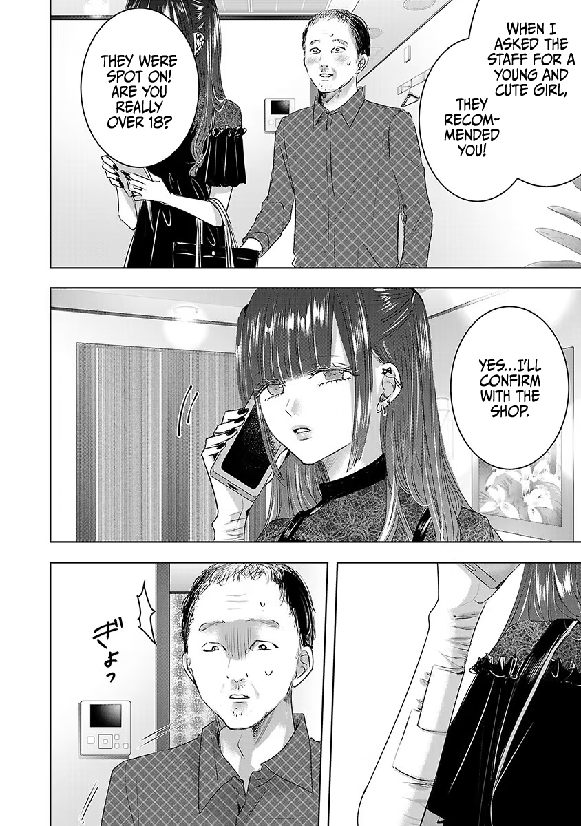 Tomorrow, I Will Be Someone's Girlfriend - Chapter 33 - Page 7