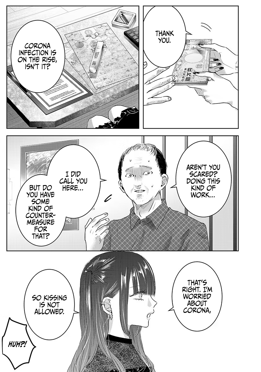Tomorrow, I Will Be Someone's Girlfriend - Chapter 33 - Page 8