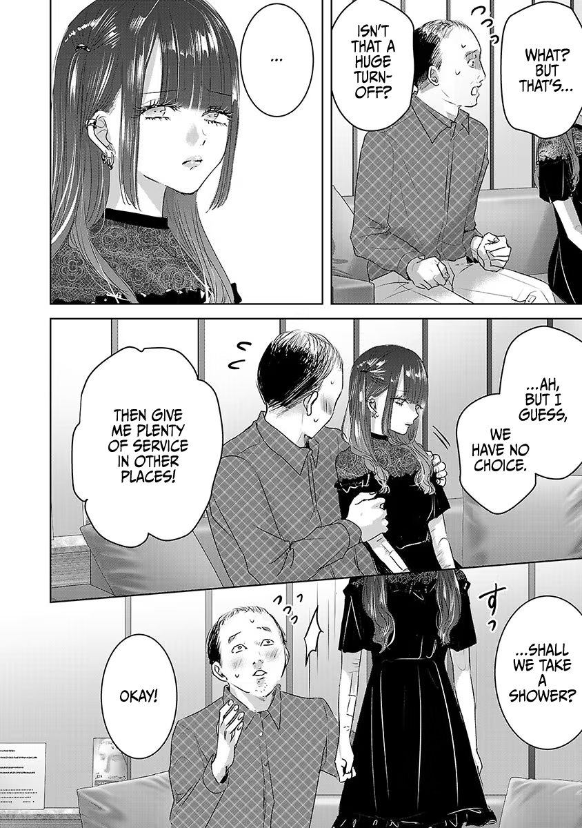 Tomorrow, I Will Be Someone's Girlfriend - Chapter 33 - Page 9