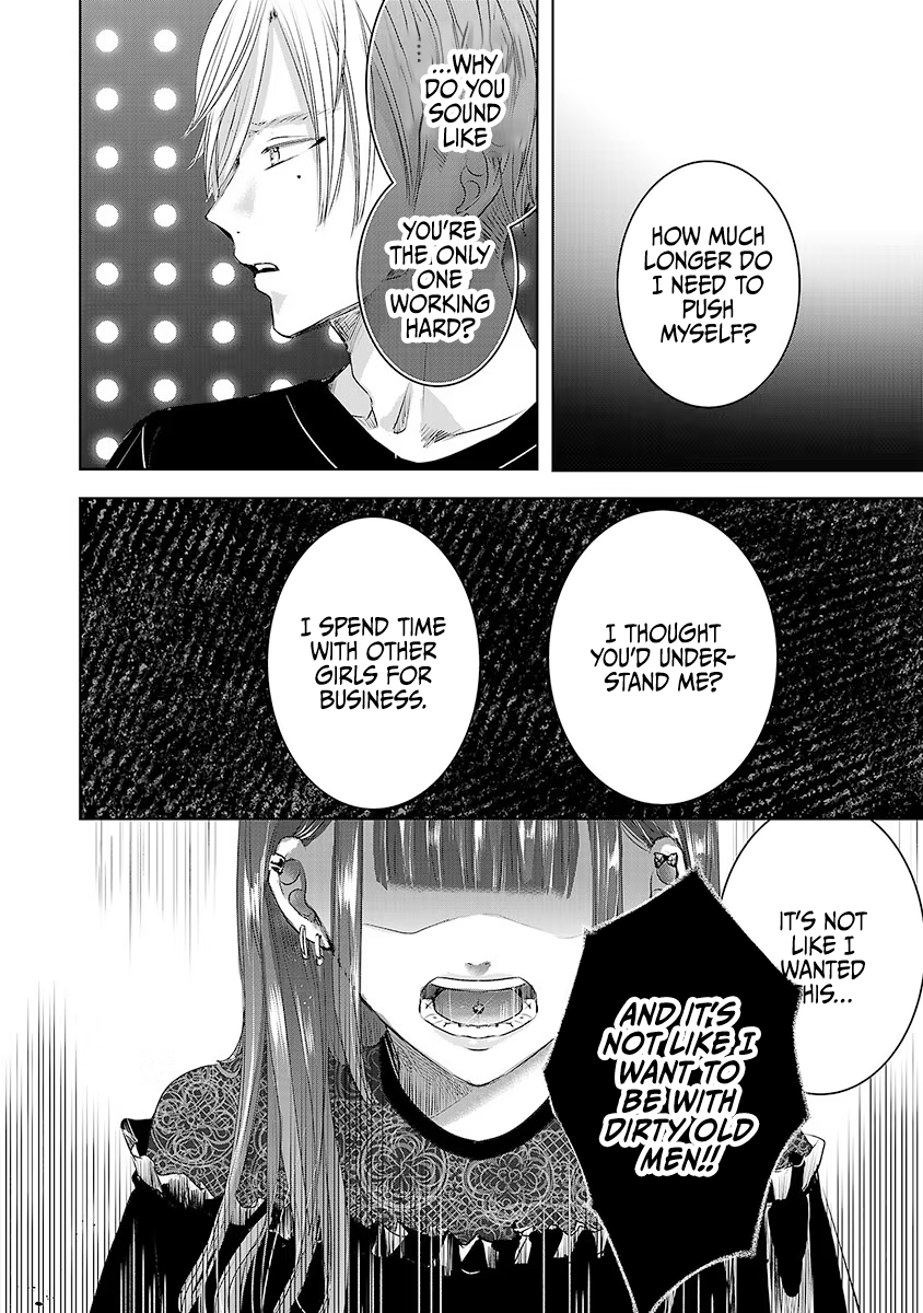 Tomorrow, I Will Be Someone's Girlfriend - Chapter 33 - Page 13