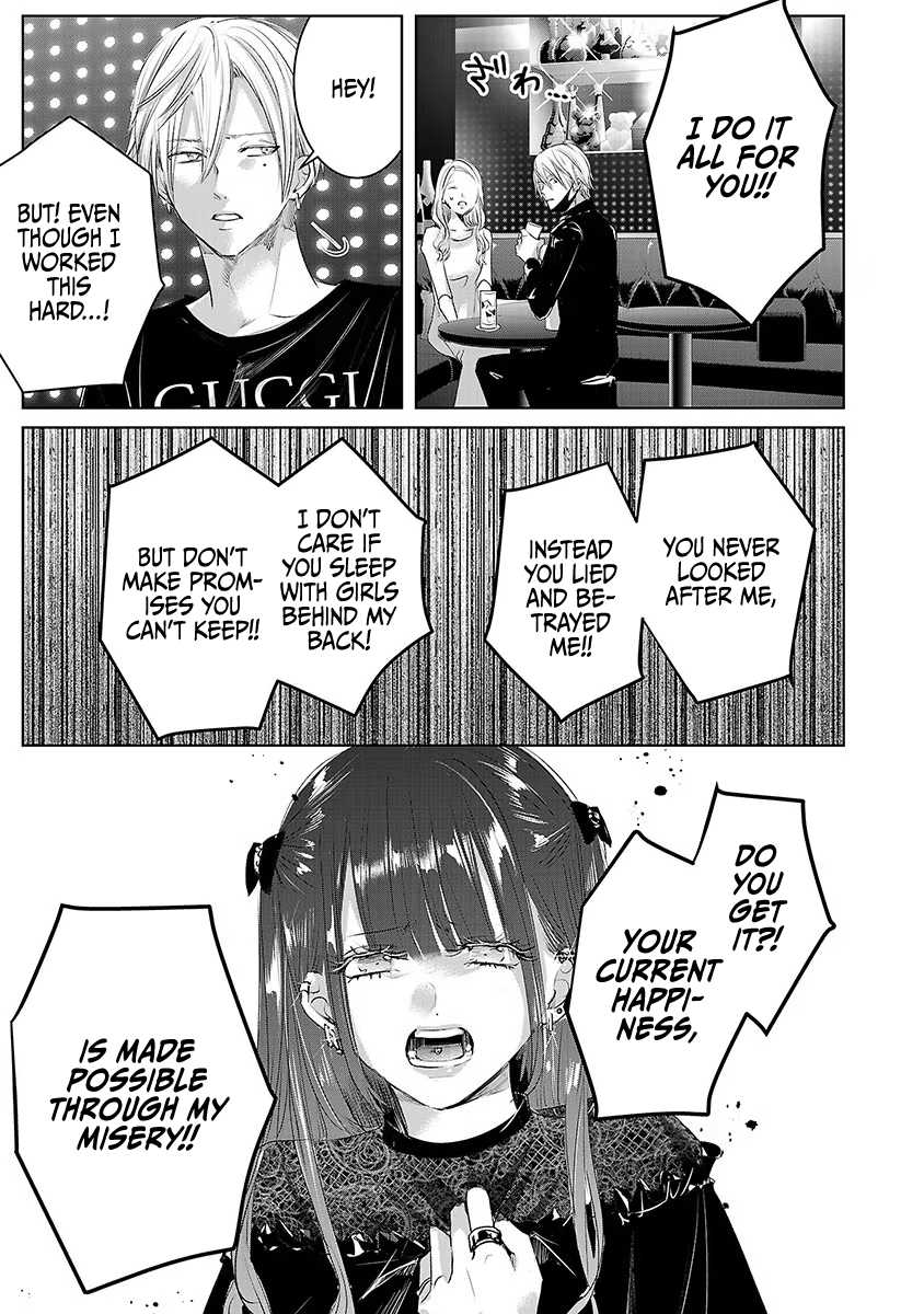 Tomorrow, I Will Be Someone's Girlfriend - Chapter 33 - Page 14