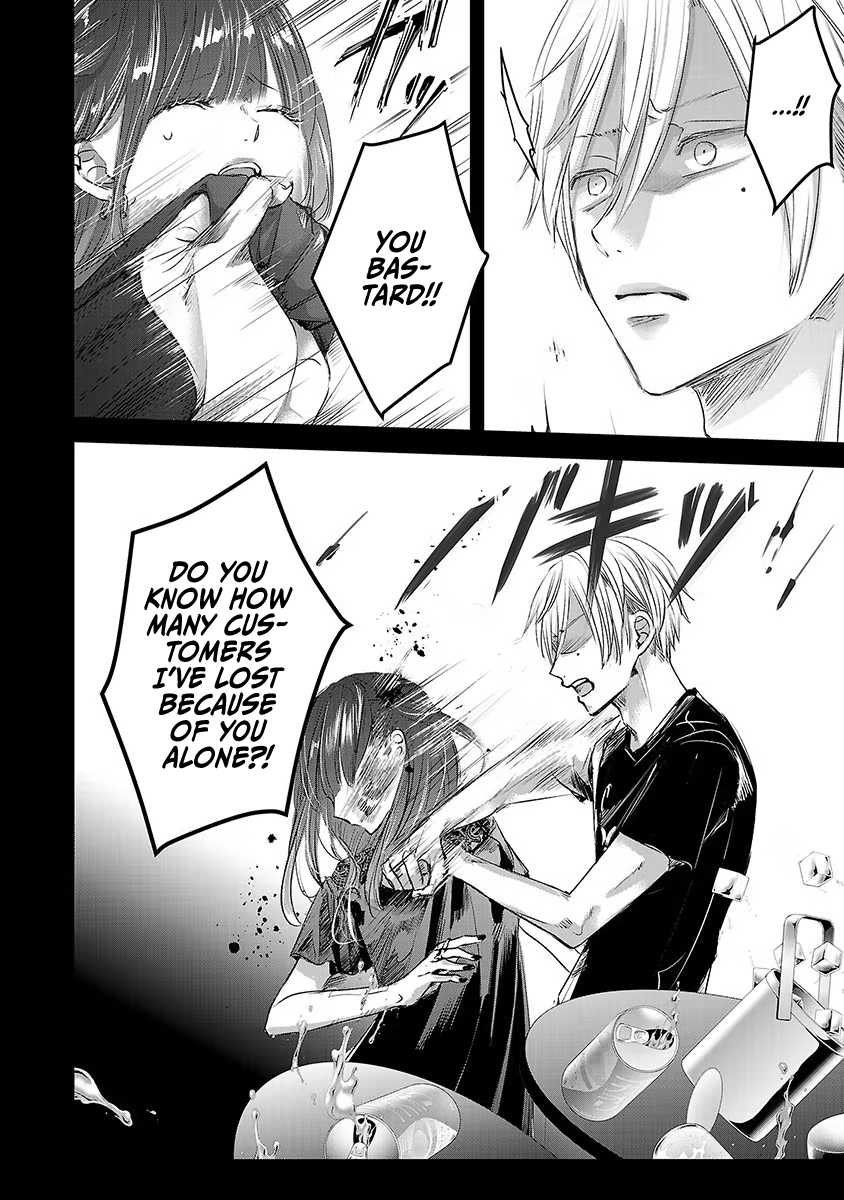 Tomorrow, I Will Be Someone's Girlfriend - Chapter 33 - Page 15