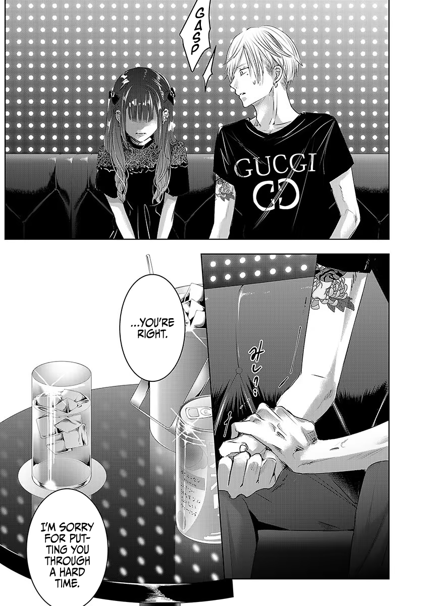 Tomorrow, I Will Be Someone's Girlfriend - Chapter 33 - Page 16