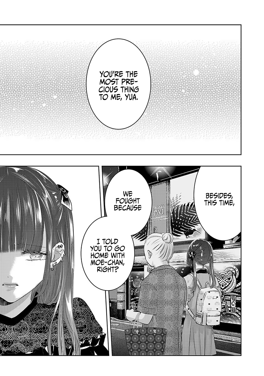 Tomorrow, I Will Be Someone's Girlfriend - Chapter 33 - Page 20