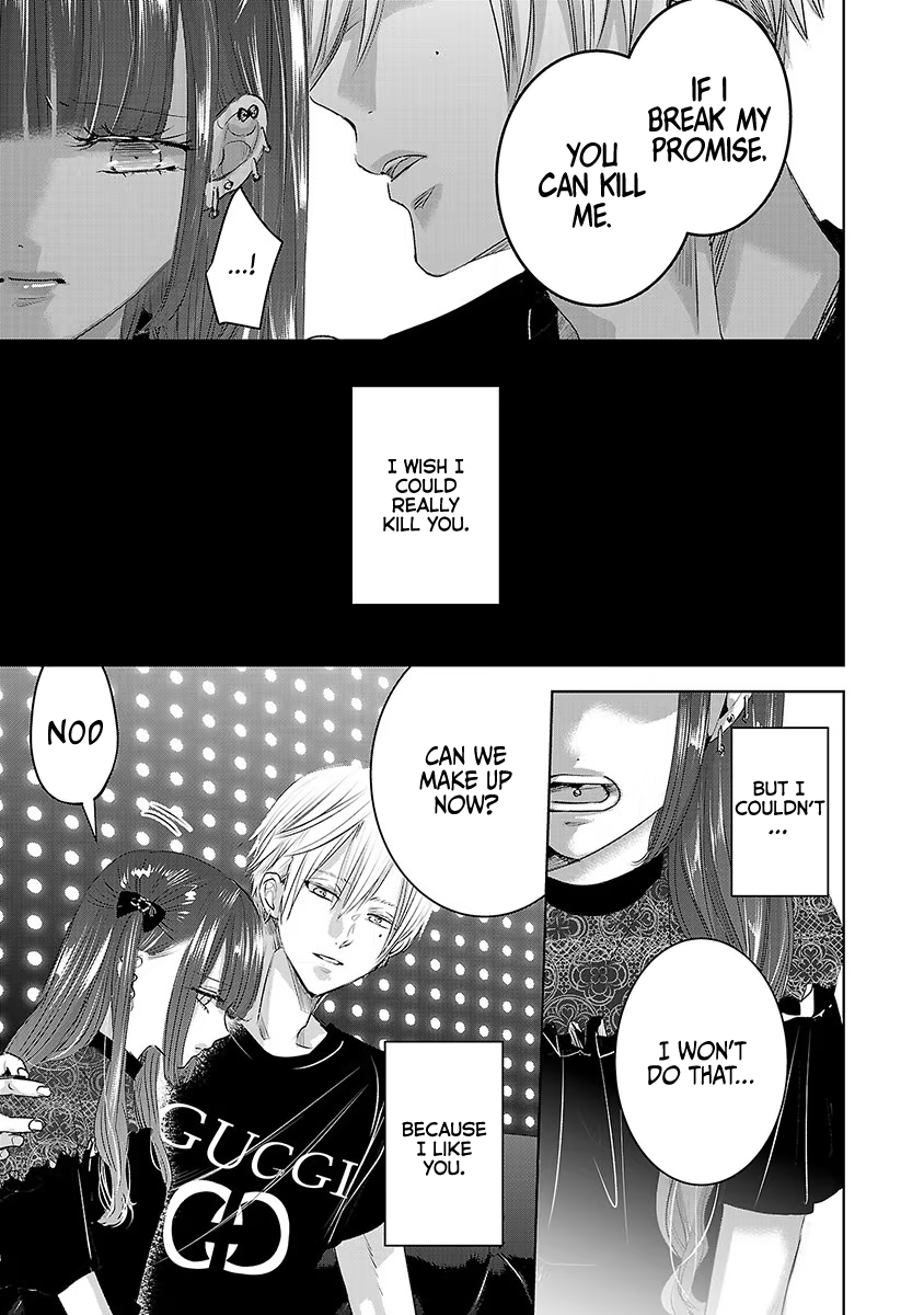 Tomorrow, I Will Be Someone's Girlfriend - Chapter 33 - Page 22