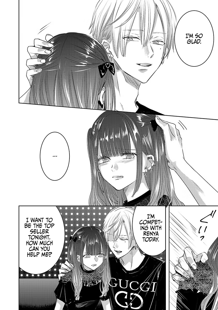 Tomorrow, I Will Be Someone's Girlfriend - Chapter 33 - Page 23