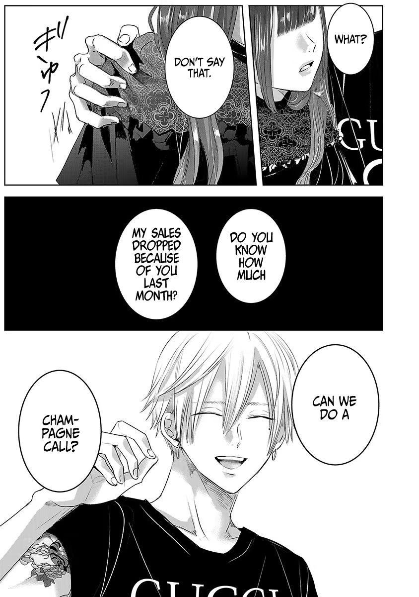 Tomorrow, I Will Be Someone's Girlfriend - Chapter 33 - Page 24