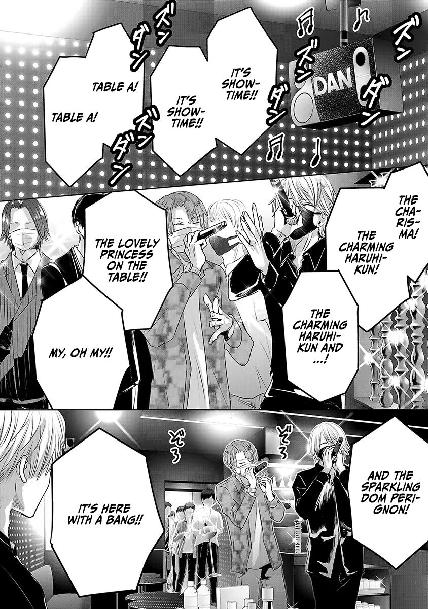 Tomorrow, I Will Be Someone's Girlfriend - Chapter 33 - Page 25