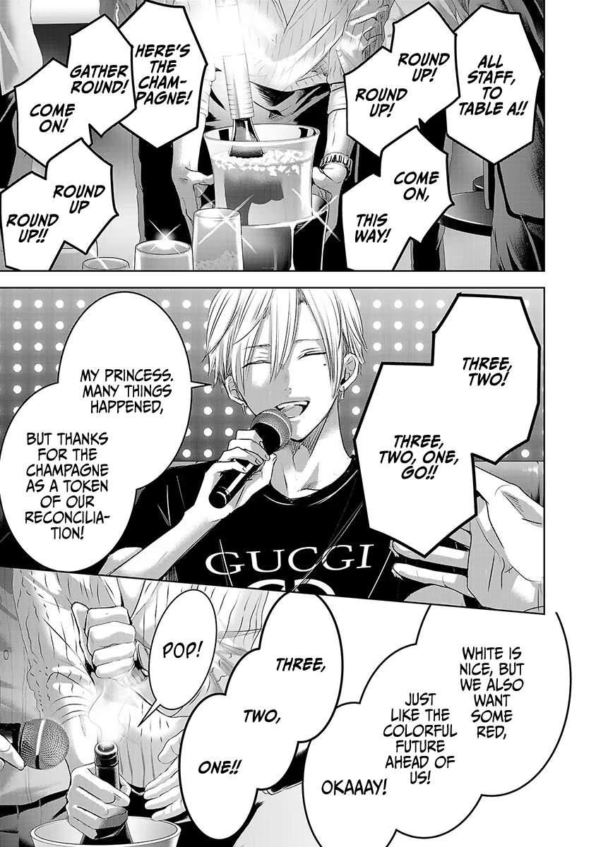 Tomorrow, I Will Be Someone's Girlfriend - Chapter 33 - Page 26