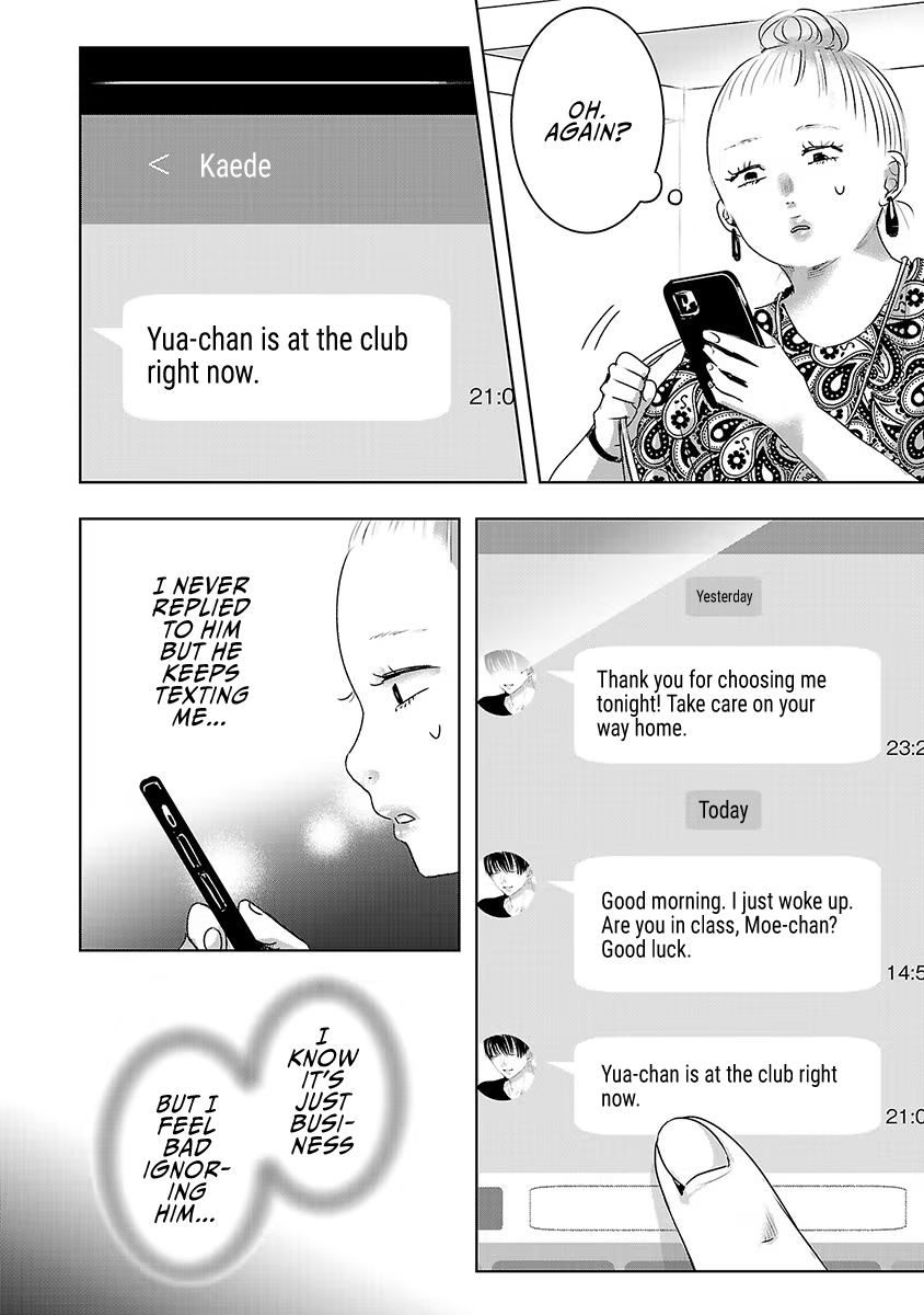 Tomorrow, I Will Be Someone's Girlfriend - Chapter 33 - Page 29