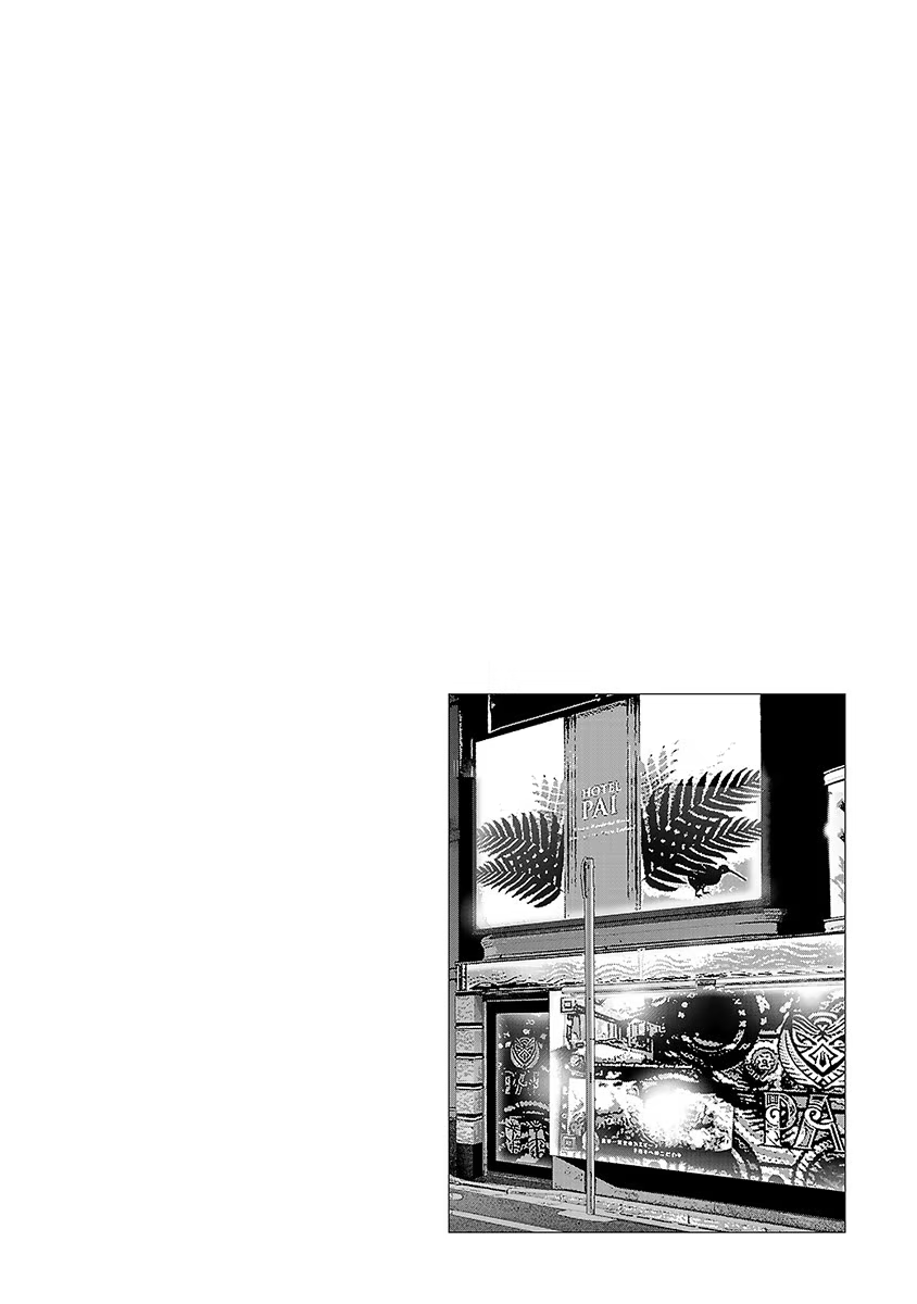 Tomorrow, I Will Be Someone's Girlfriend - Chapter 33 - Page 33