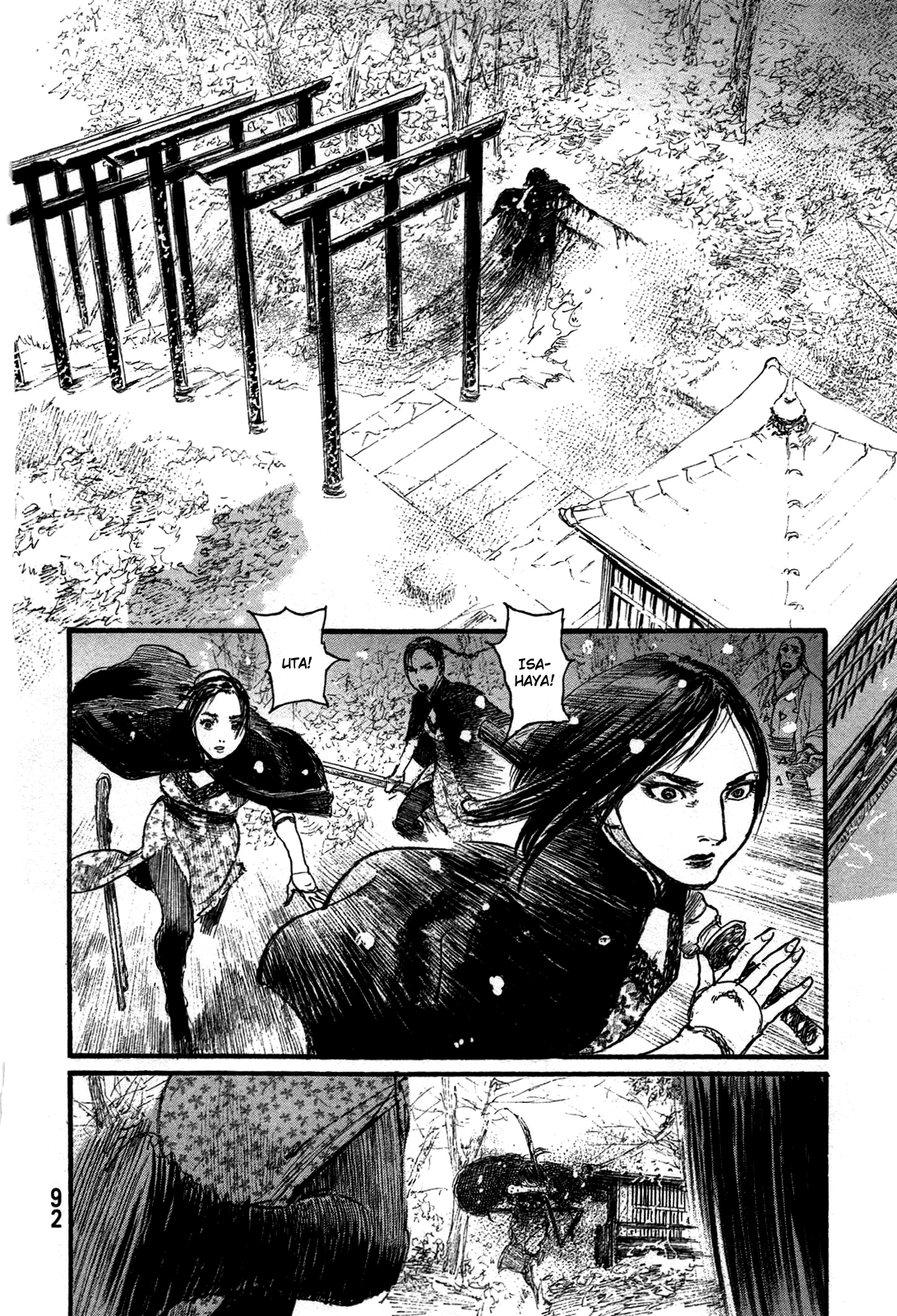 Blade of the Immortal - Chapter 201 - Page 11