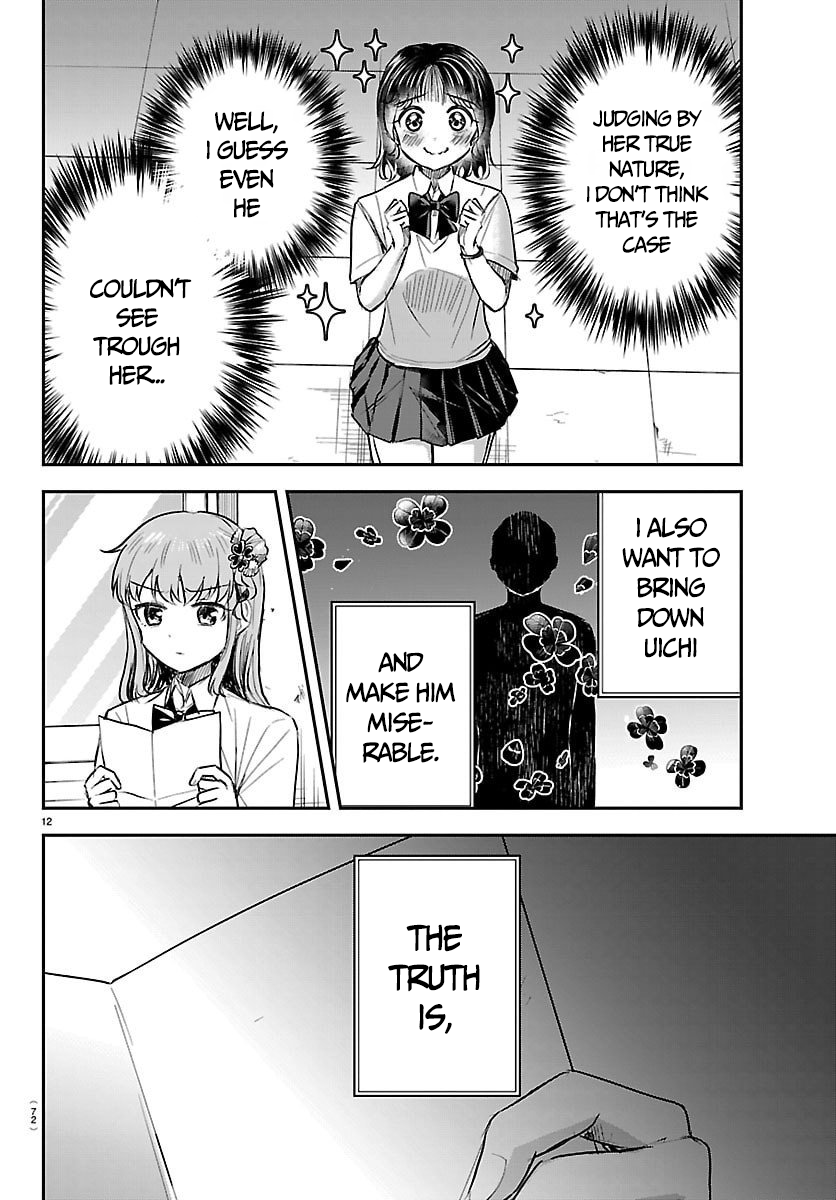 You Are a Four-Leaf Clover - Chapter 63 - Page 13