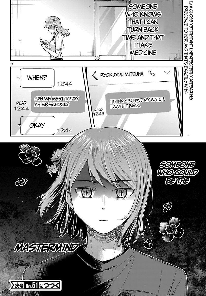 You Are a Four-Leaf Clover - Chapter 63 - Page 19