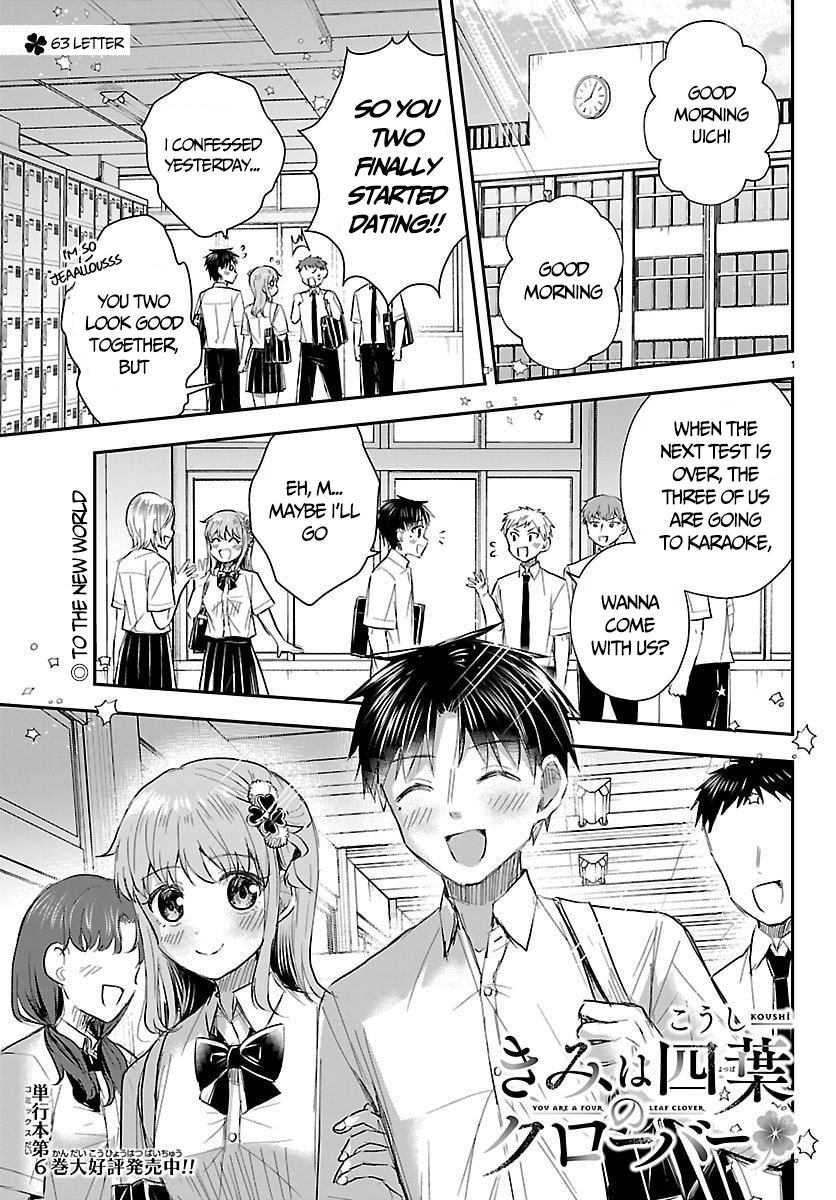 You Are a Four-Leaf Clover - Chapter 63 - Page 2