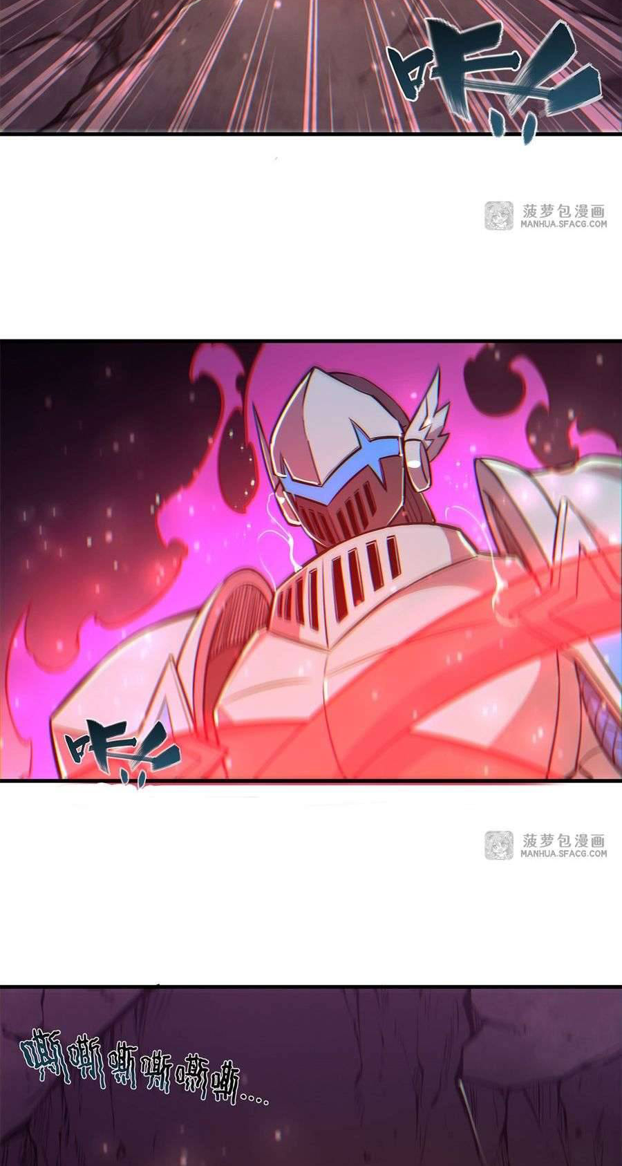 The Blood Princess and the Knight - Chapter 162 - Page 25