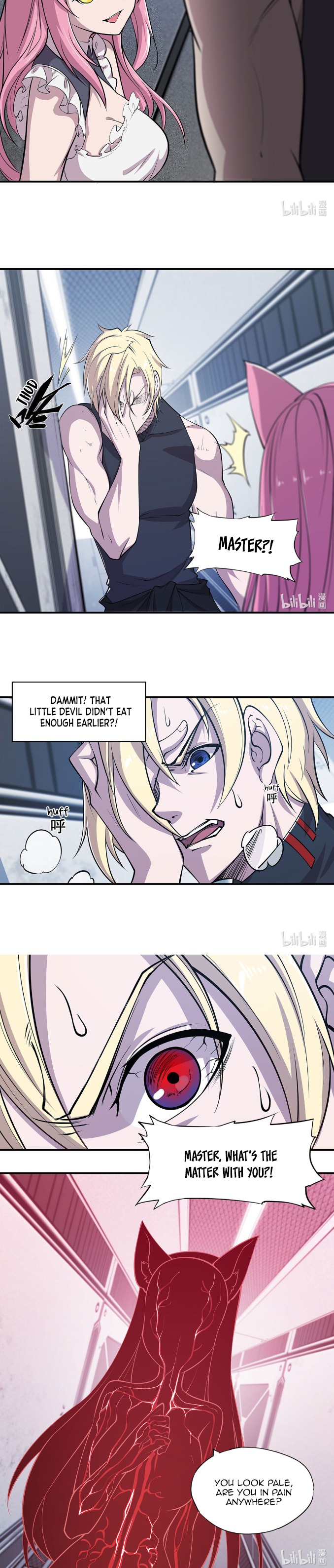 The Blood Princess and the Knight - Chapter 43 - Page 6